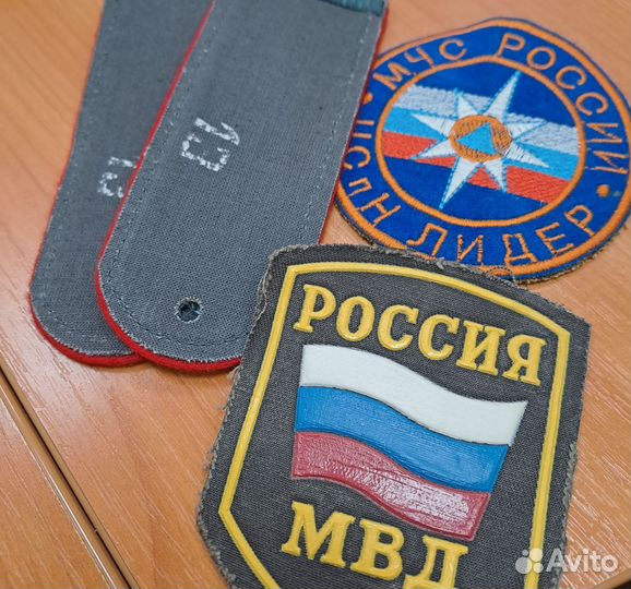 Старые погоны и шевроны