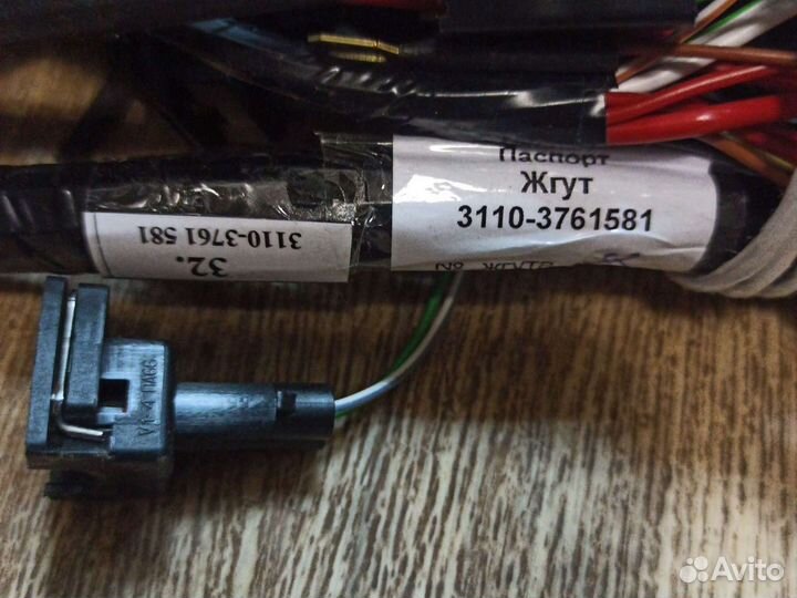 Провода блока упр.Волга 241-01