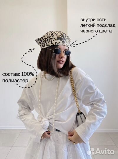 Шапка морячка