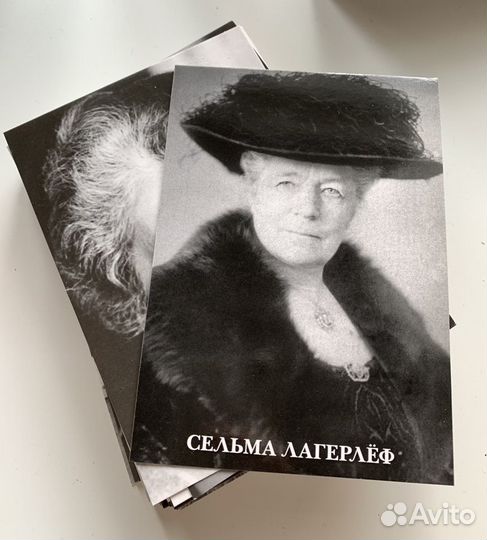 Коллекция журналов «История в женских портретах»