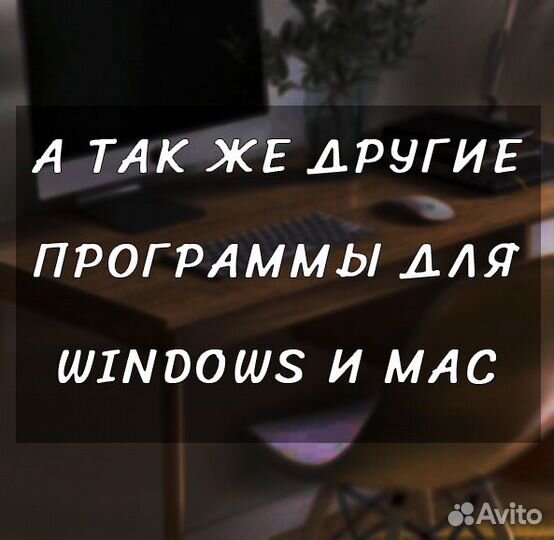 Бессрочный Adobe Photoshop для Windows и Mac