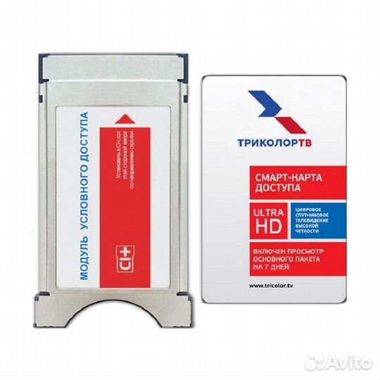 Спутниковый приемник триколор тв