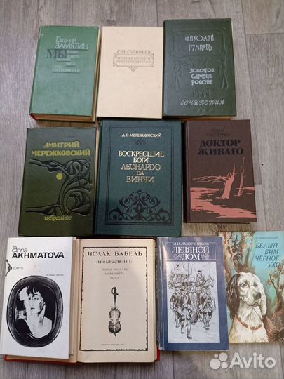 Книги