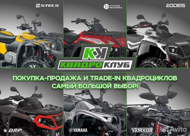 Квадроцикл irbis ATV 200 желтый