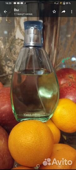 Органза Живанши, Ив Роше Натюрель