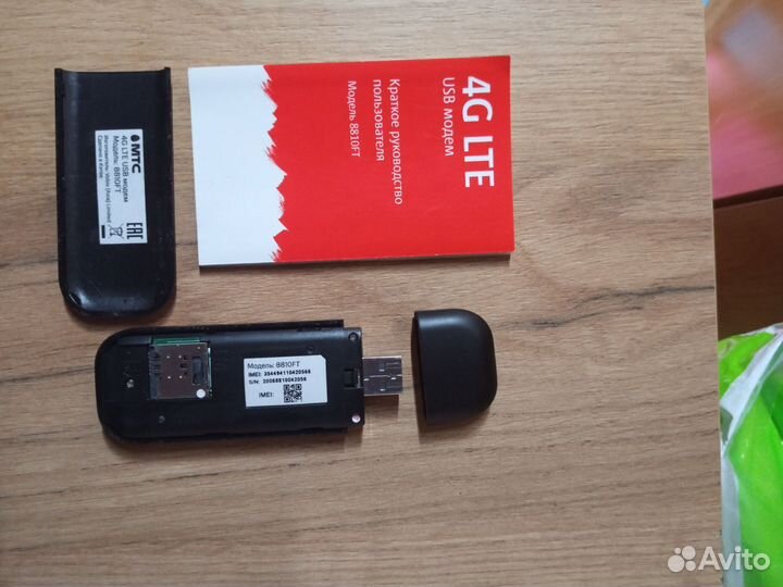 Модемы и роутеры 4g wi fi