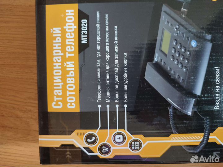 Стационарный сотовый телефон MT3020