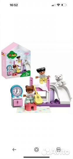 Lego duplo