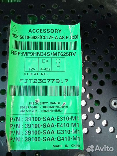 Honda Jazz Honda Fit блок управления климат-контро