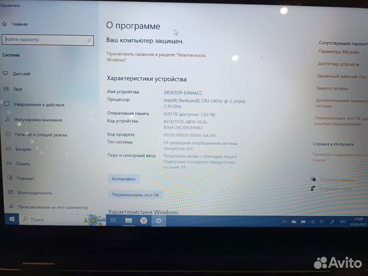 Lenovo Ideapad 15.6