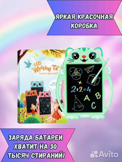 Детский планшет для рисования, LSD планшет, котик