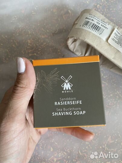 Набор для барбера