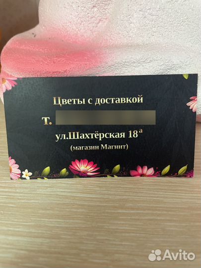 Цветы&декор