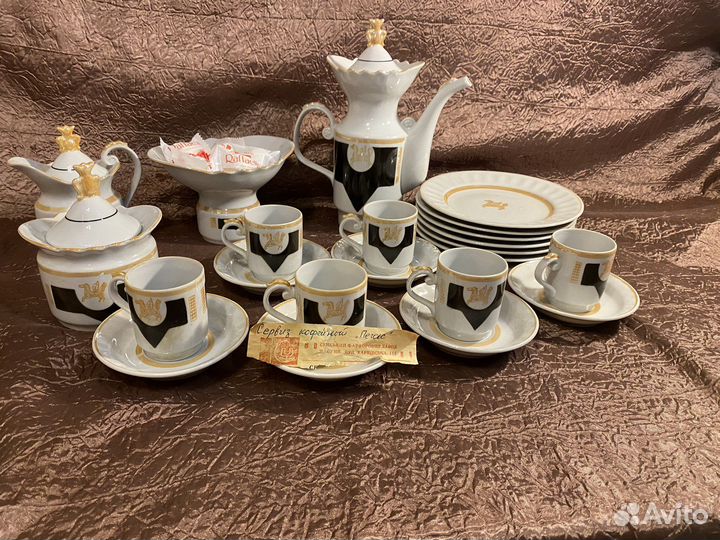 Кофейный сервиз «Пегас»