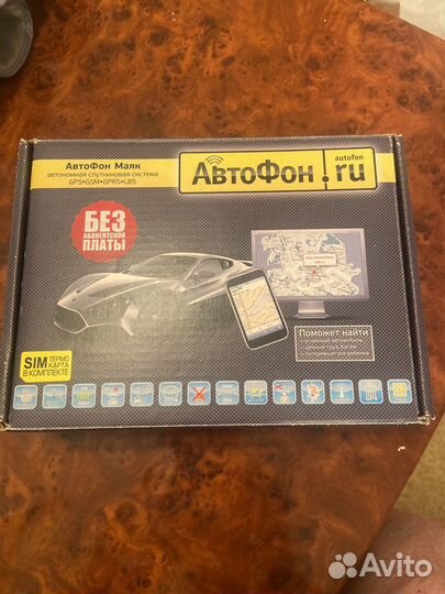 Автофон маяк