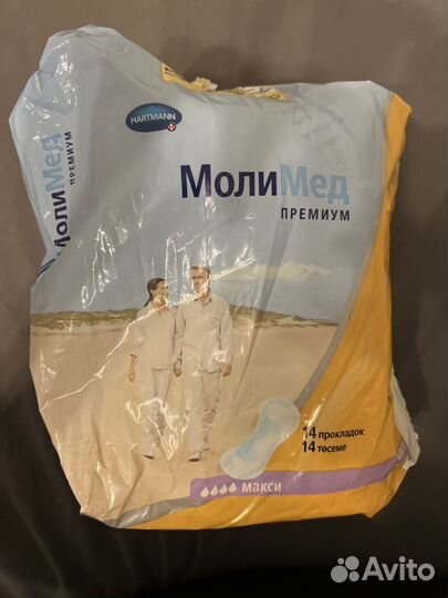 Урологические прокладки молимед макси