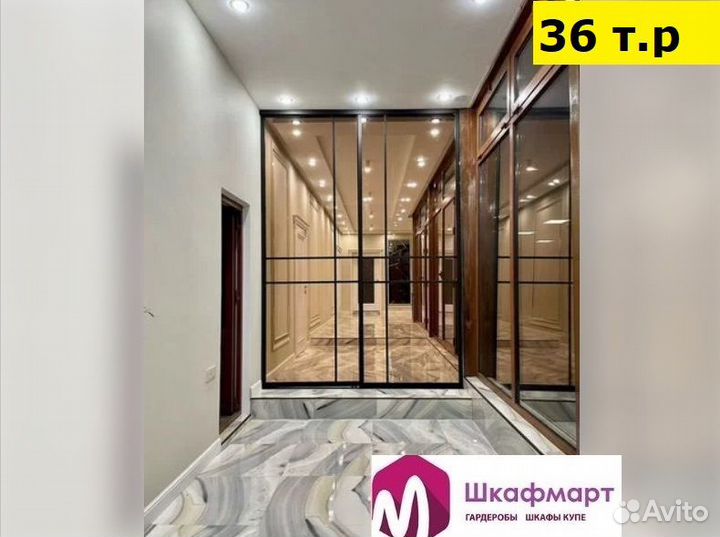 Межкомнатные перегородки