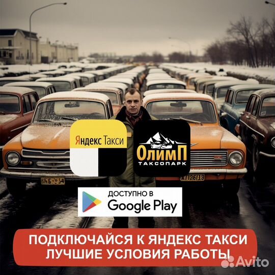 Водитель на своем авто