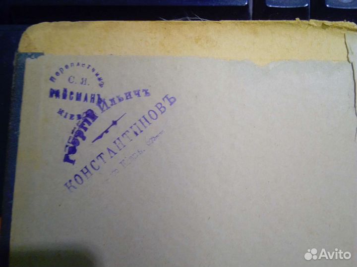 Сцены и рассказы из малорусского народного быта