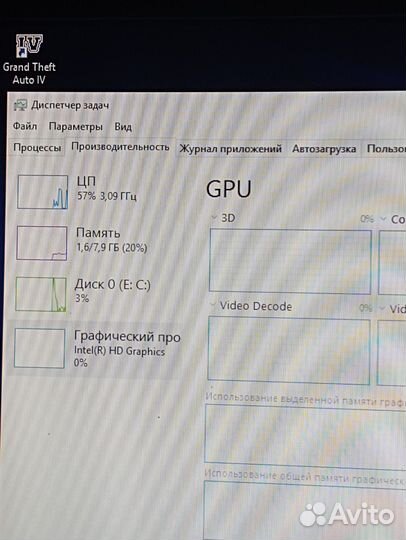 Компьютер в сборе