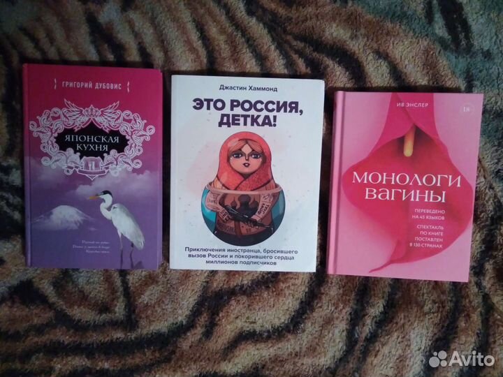 Фантастика, фентези, мистика, книги