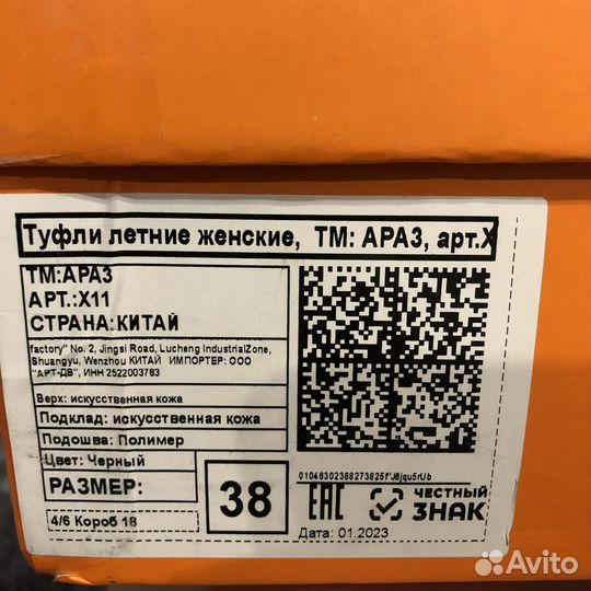 Туфли кожанные, женские 38 размер черные