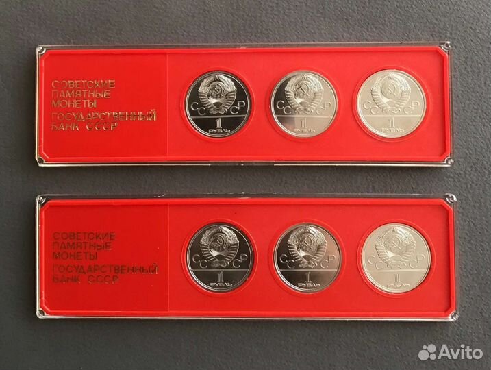 Набор монет Олимпиада 80 в планшетках