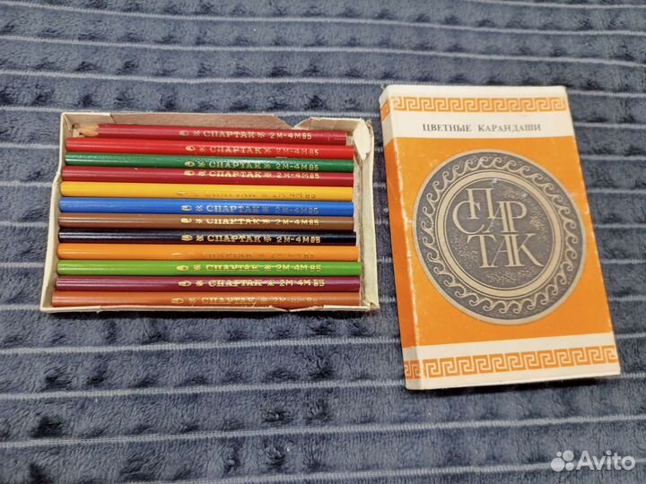 Цветные карандаши спартак СССР