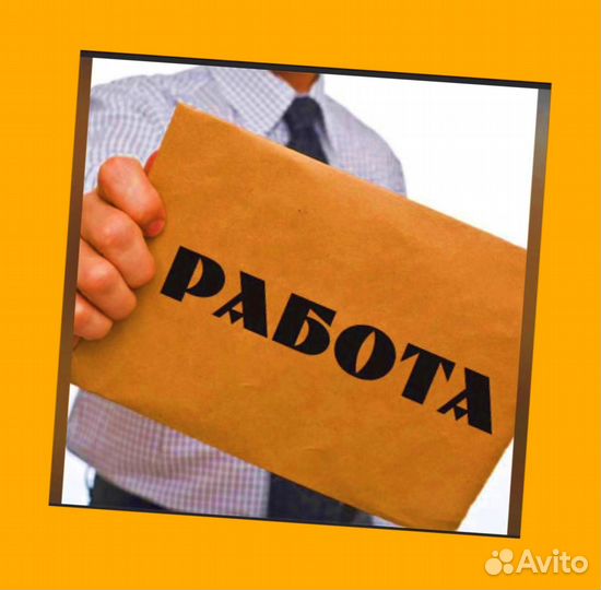 Работник склада Аванс еженедельно Без опыта