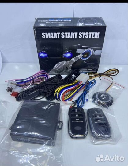 Система старт стоп