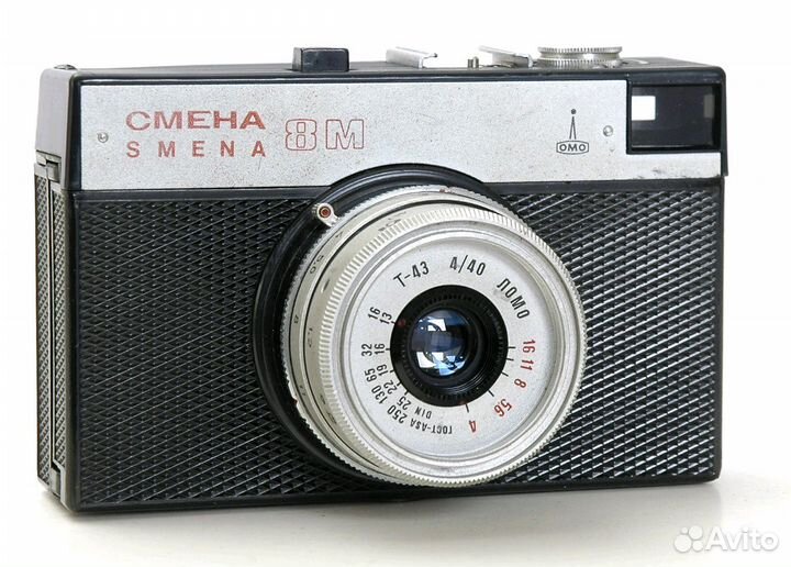 Фотоаппарат смена 8м