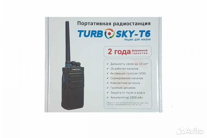 Радиостанция Turbosky T6 рация 400-470 5Вт