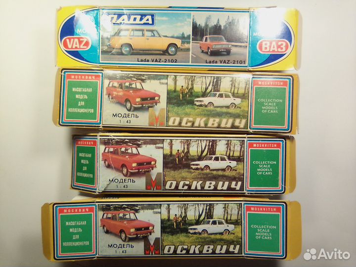 Коробки Москвич, ваз 1980, 85, 88 СССР, от моделей