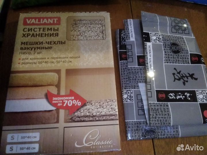 Вакуумные пакеты для одежды 9 шт