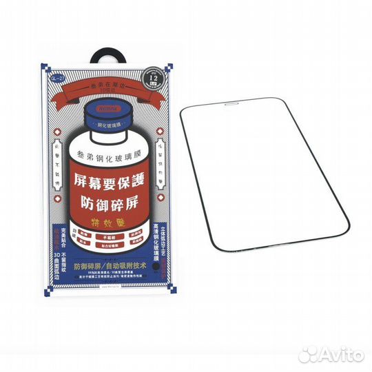 Защитное стекло для телефонов
