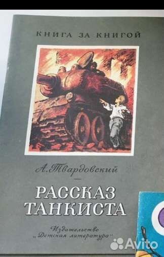 Детские книги, народные сказки