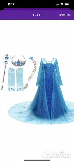 Платье для девочки Эльза, 120