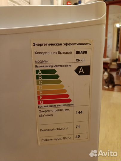 Холодильник бу маленький