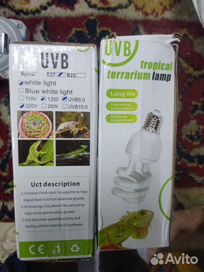 Уф лампа для черепах и рептилий