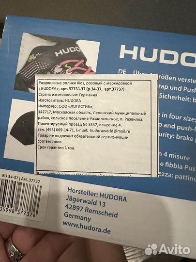 Роликовые коньки детские раздвижные