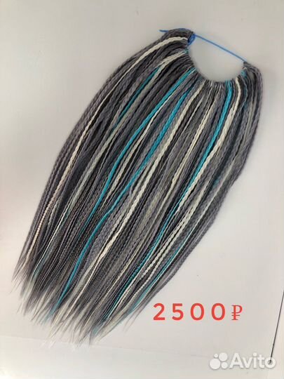 Се косы комплект