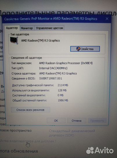 Современный Ноутбук Acer Aspire 3 на DDR4