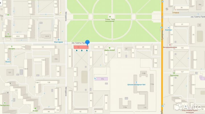 Игровая приставка PS4 Pro 1TB