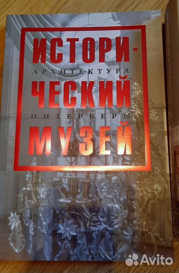 Книги по архитектуре и строительству