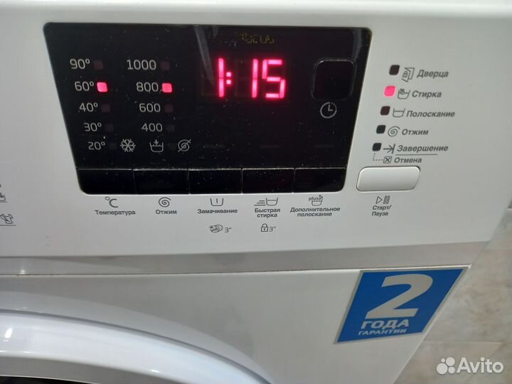 Стиральная машина автомат бу