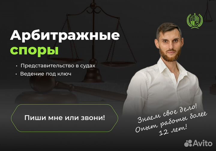 Дебиторская задолженность поможем вернуть Суд, фсс