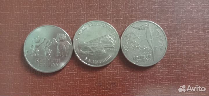 Монеты 25 рублей олимпиада сочи 2014