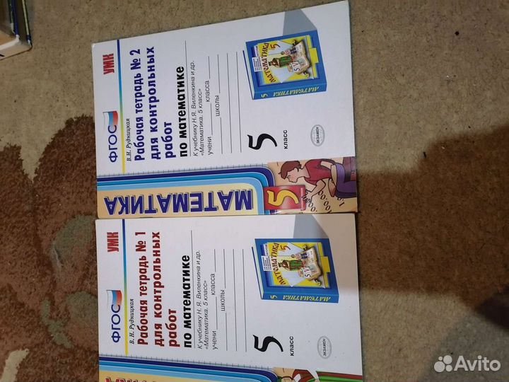 Учебники, чистые тетради, книги