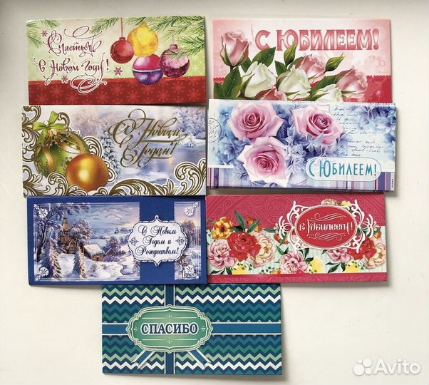 Конверт для денег поздравление