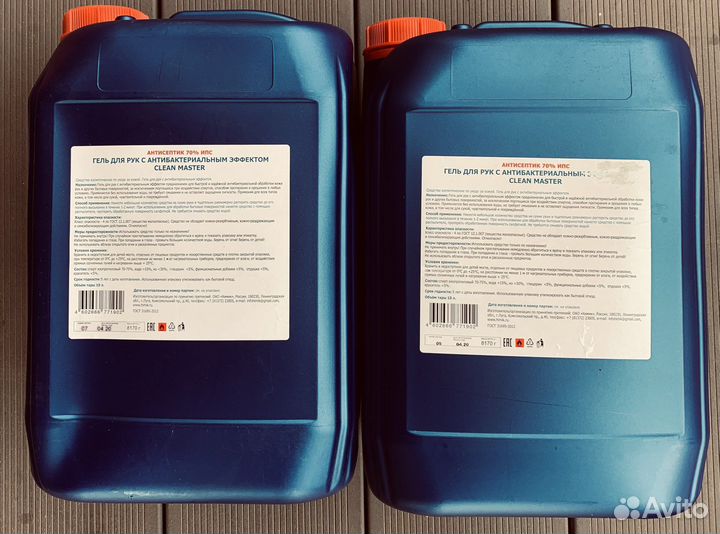 Канистры пластиковые 10 литров